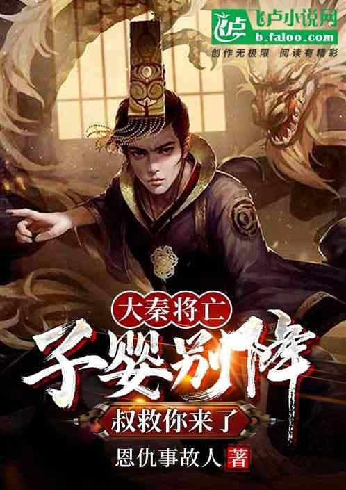 侏罗纪世界进化